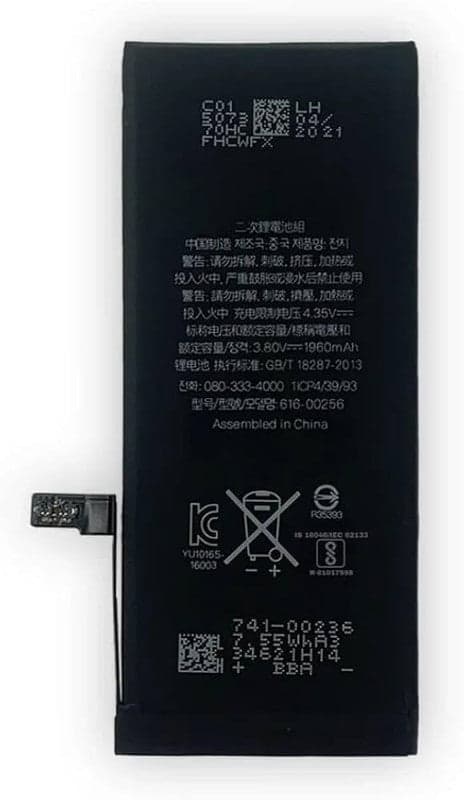 Battery for Apple iPhone 7 - image 1
