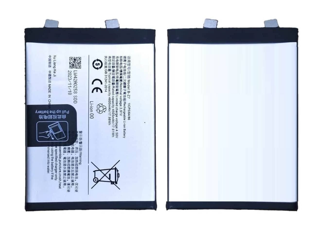 Battery for Vivo V29 5G - image 1