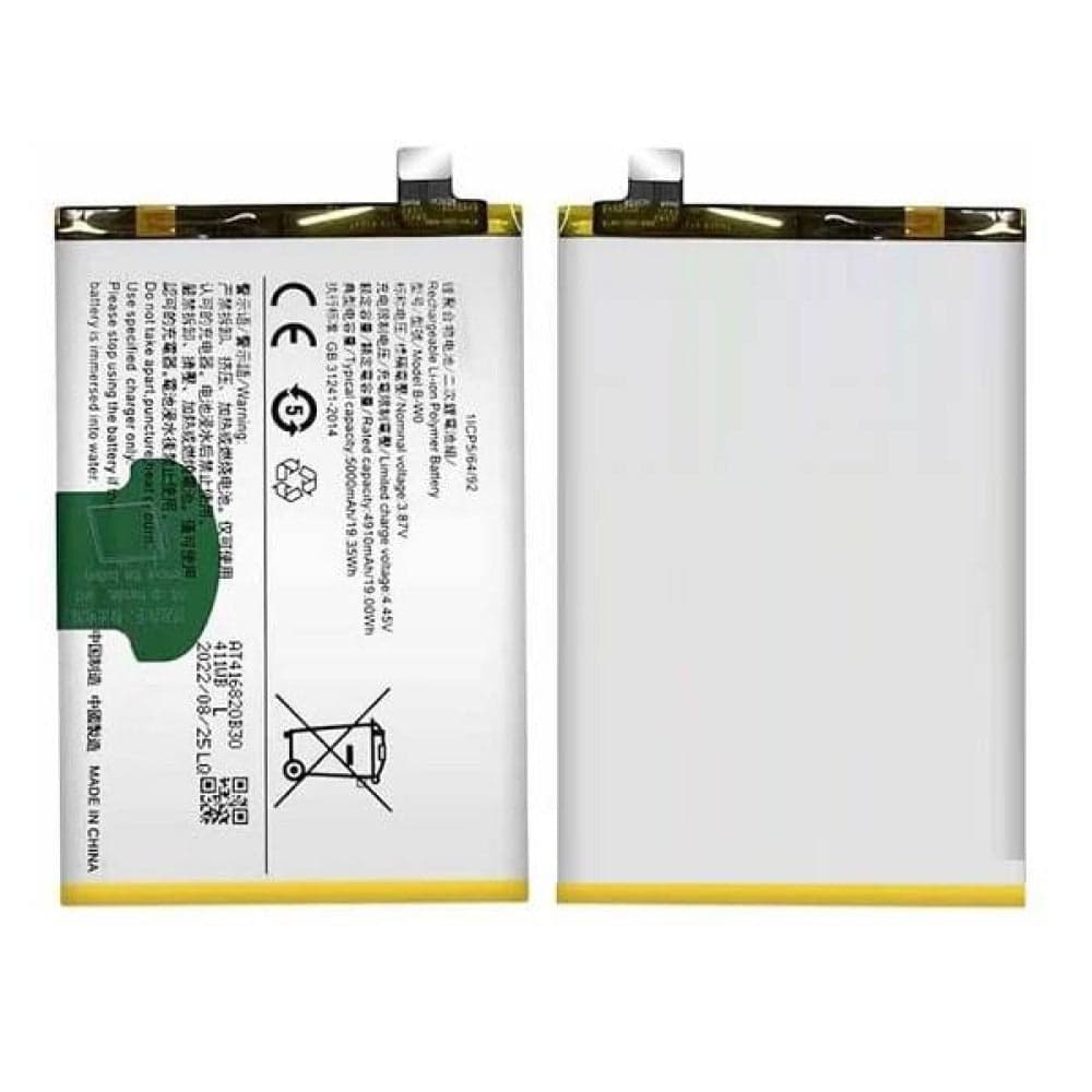 Battery for Vivo Y300 5G - image 1