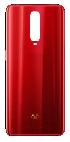 Back Panel for Oppo R17 Pro Red - image 1