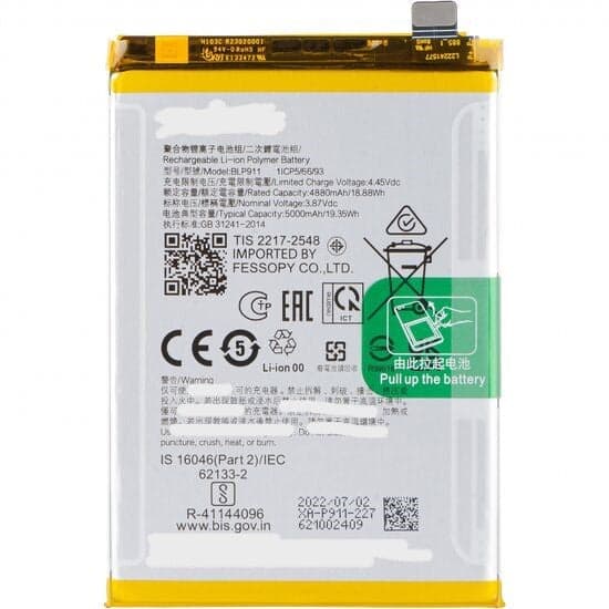 Battery for Realme 9i 4G - image 1