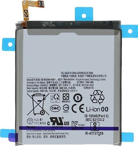 Battery for Samsung Galaxy S21 5g - image 1